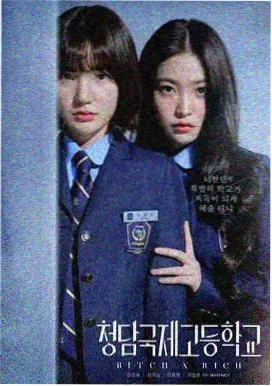 江南旧事 电视剧 2022